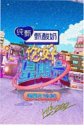 523影视网收录纪实综艺《夜航手记》夜色画面