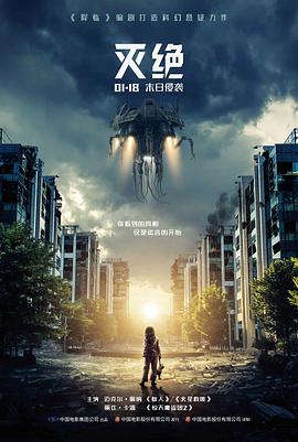 523影视网资讯配图：电影冷色调场景